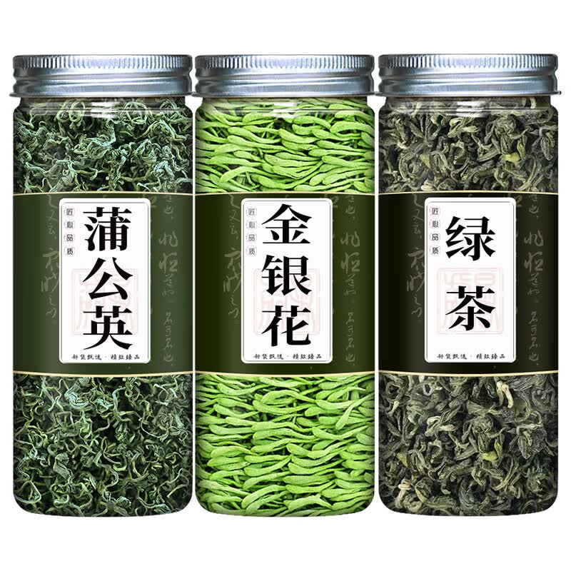 蒲公英金银花绿茶蒲公英10g金银花5g绿茶5g克组合和加浦公英泡茶 三罐