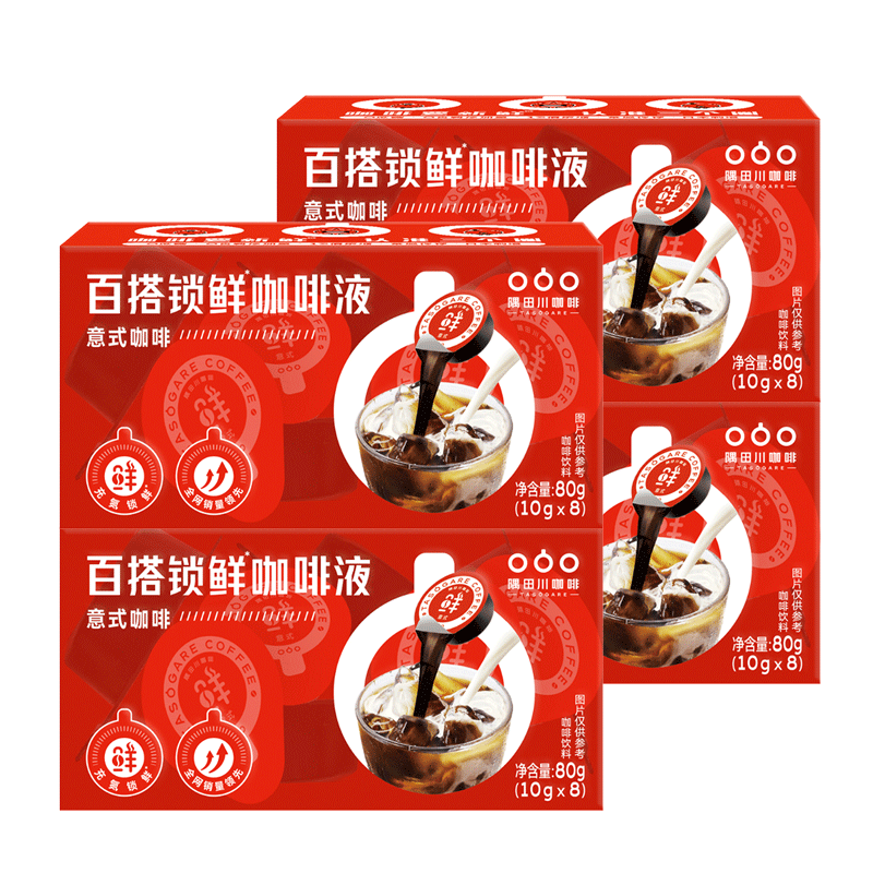 ���ڲ��������ﴨ ����Ũ������Һ ��ʽ��ζ 10g 4�й�32�� 26��10�� 51Ԫ