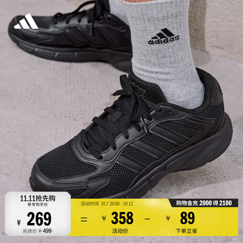 adidas 慢摇鞋ECLYPTIX 2000休闲复古网面运动老爹鞋男女阿迪达斯 黑色 41