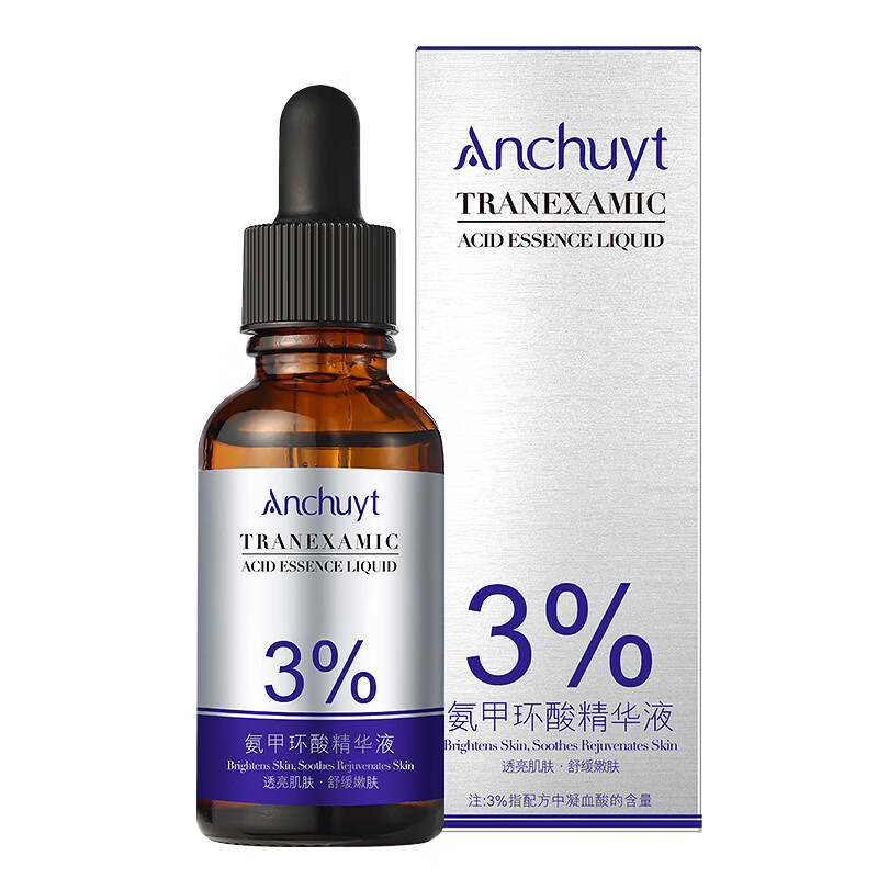 研春堂 ANCHUYT氨甲环酸精华液冻干片组合装湿敷舒缓暗沉肤色保湿护肤套装 氨甲环酸精华液30ml+冻干片10粒/盒