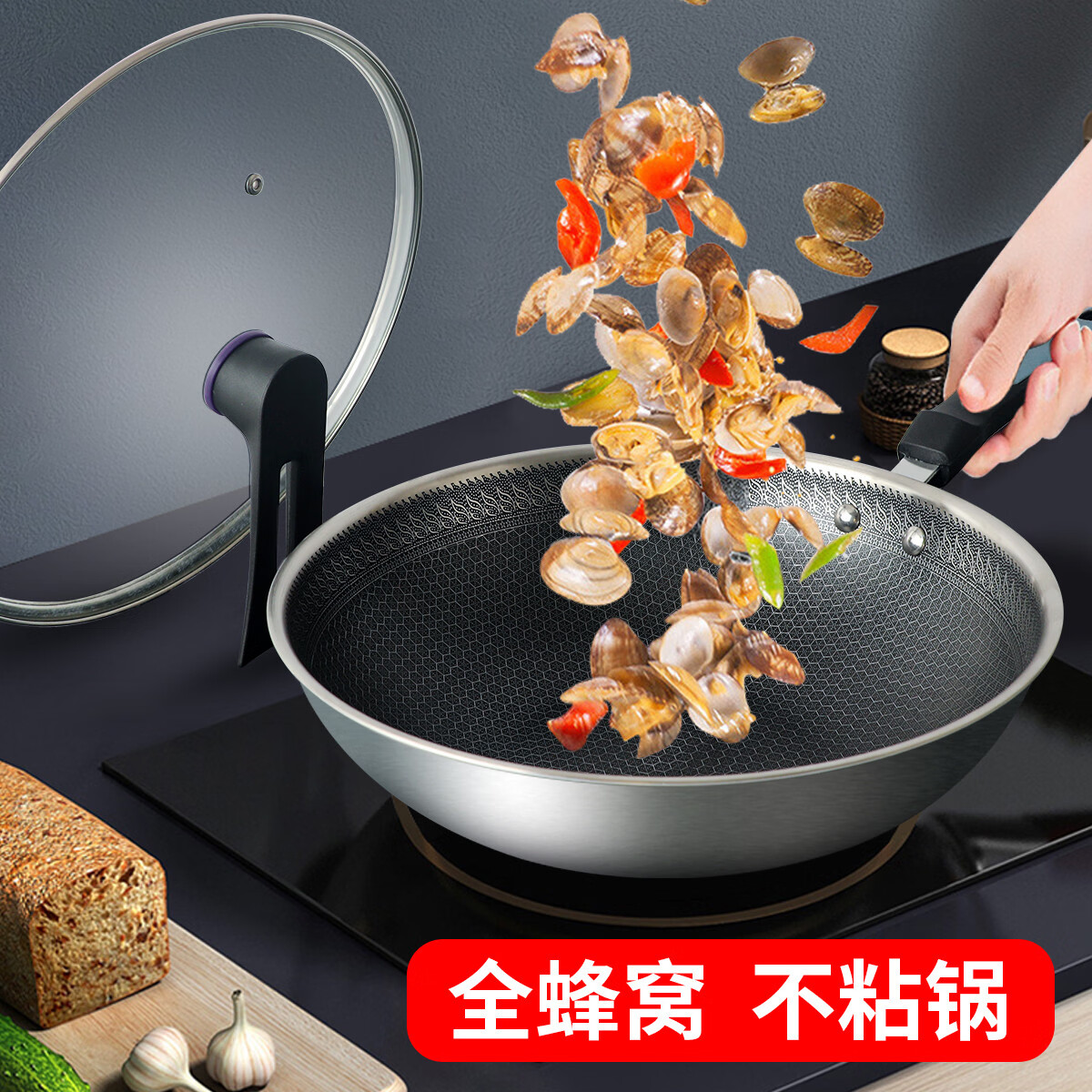 欧菲斯蜂窝 304不锈钢炒锅尾货清仓 不粘锅燃气电磁炉通用 蜂窝 304不锈钢炒锅 32cm 【清仓】库存有限售完即止