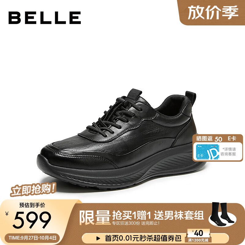 百丽厚底商务运动鞋男2026新款冬季商场款舒适休闲健步鞋9FJ01DM6 黑色-绒里 38 (240mm)