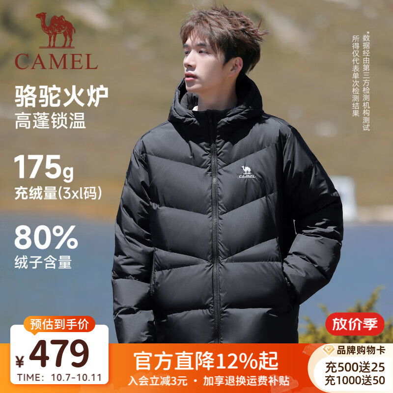骆驼（CAMEL）[火炉]羽绒服男2026秋冬加厚保暖蓄热高蓬松羽绒服连帽外套女 C36CAY6077，幻影黑，中性 L