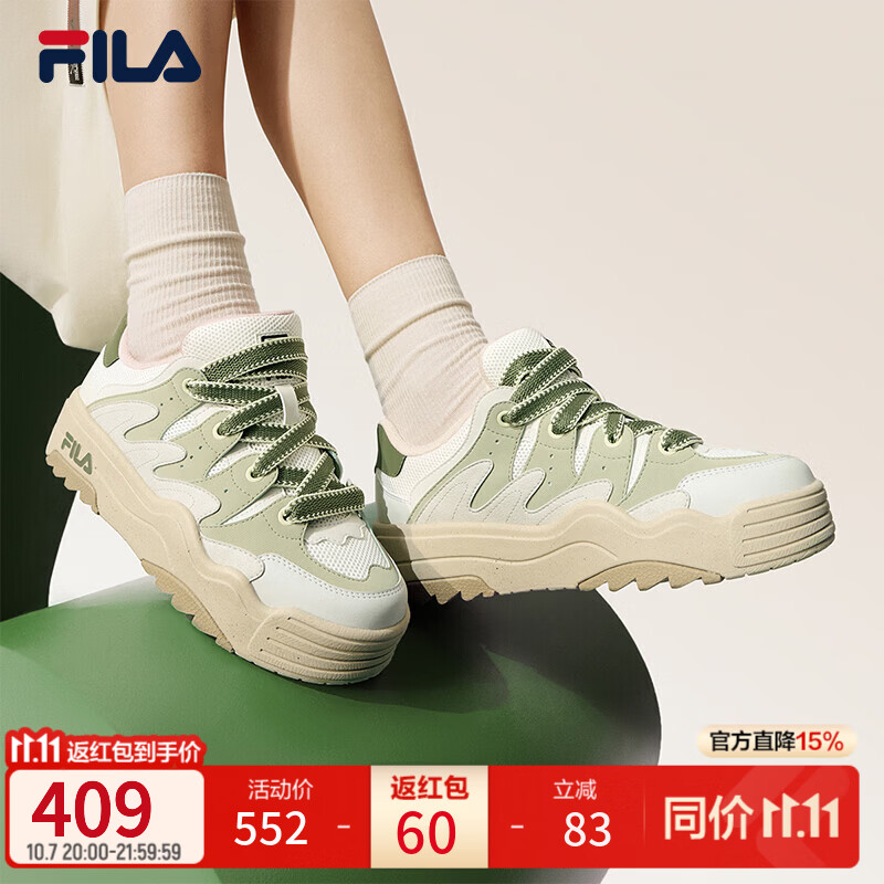 今晚20点 斐乐服饰店斑斓鞋返60HB 到手243 得物349https://u.jd.com/FrQ240H  需要凑大额券和PLUS券价格计算：5520.55-60=243货号F12W331207