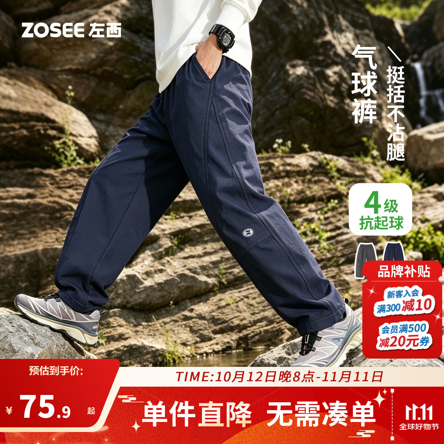左西童装男童裤子秋冬季2026新款儿童户外加绒工装裤大童软壳裤 藏蓝色 【珍珠内里亲肤不磨腿】 140 cm