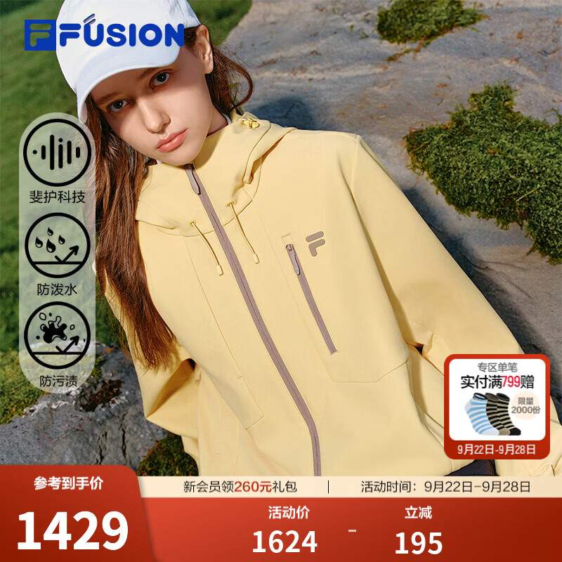 FILA FUSION斐乐潮牌休闲出游外套秋冬男女情侣款防风加保暖夹克软壳 中黄色-YE S 165/88A/S