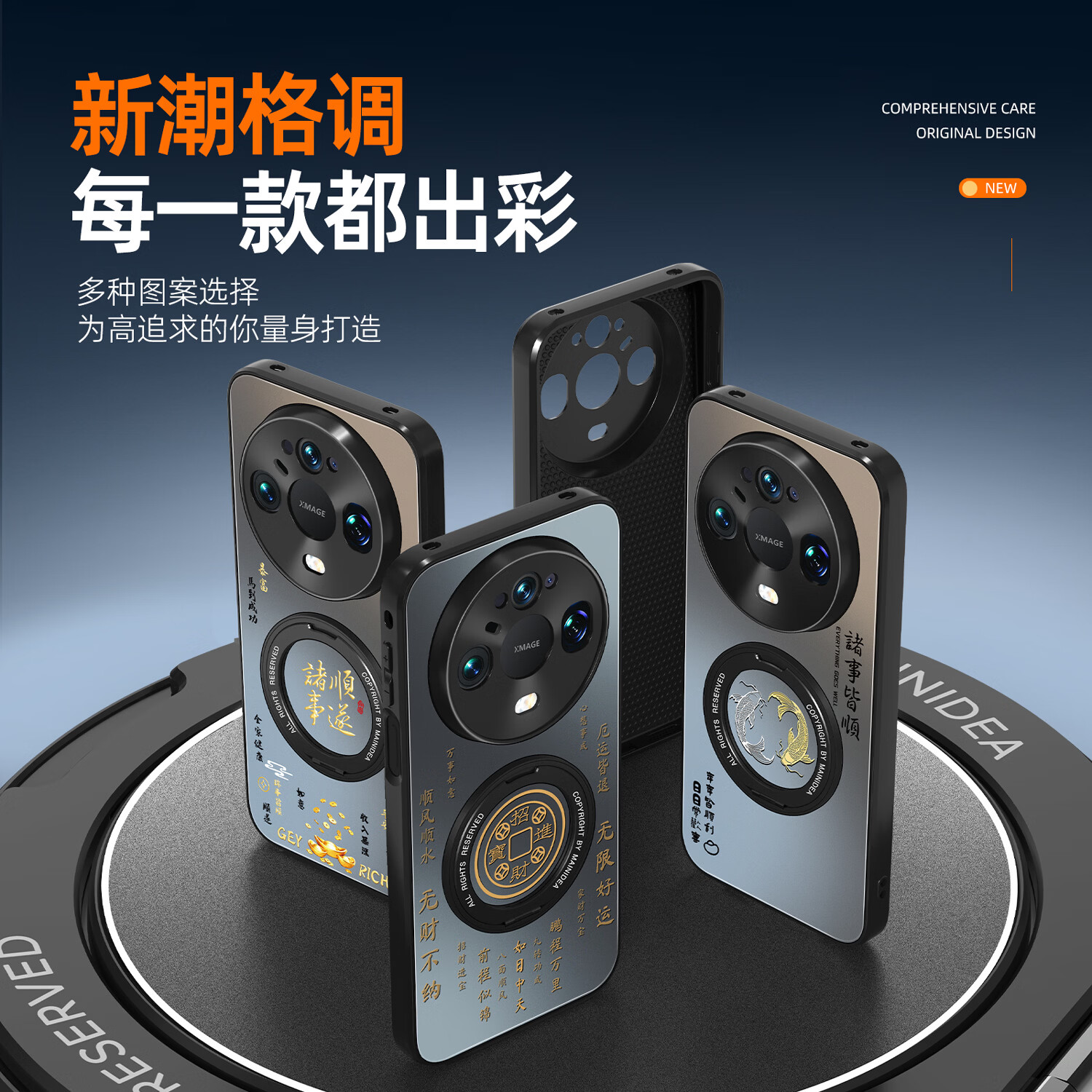 图 7