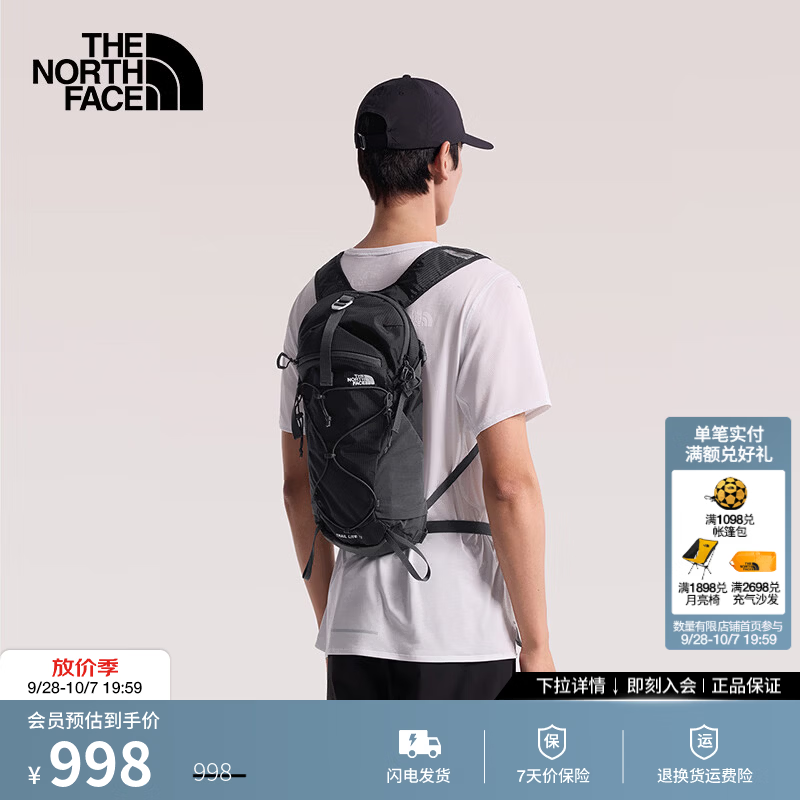 北面（The North Face）轻量专业徒步包双肩包12L登山包攀冰包户外旅行26秋冬款|87CA 4GZ/宇宙黑/墨碳灰 420*180*150mm