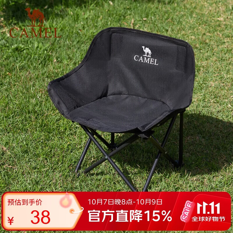 骆驼（CAMEL）户外露营折叠椅钓鱼美术写生沙滩躺椅懒人月亮椅174BL03626黑色