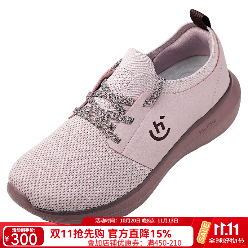 赫迈尼HRMNY【女鞋】休闲运动跑鞋厚底增高缓震透气轻便回弹户外健步鞋 淡紫色 36