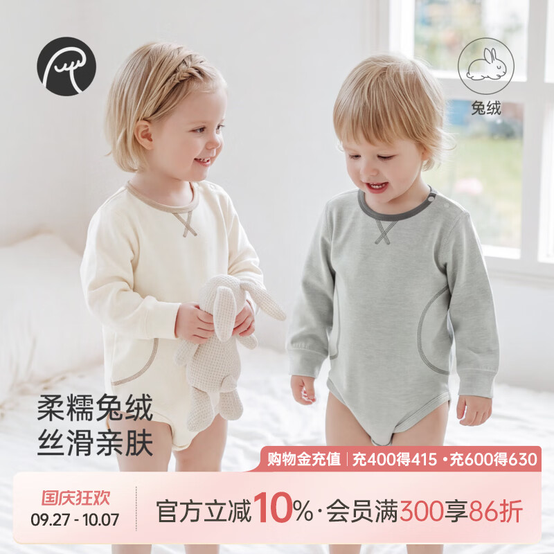 乖奇熊【安哥拉兔毛】宝宝三角哈衣秋冬季婴幼儿包屁衣保暖睡衣服 浅黄 90cm