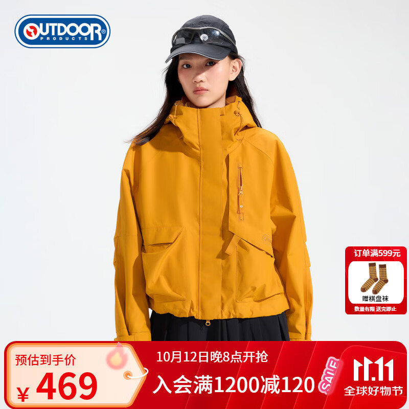 OUTDOOR PRODUCTS女士秋季新款户外三防面料防泼水防油污登山夹克外套OFWT632310 向日葵色-外套 S