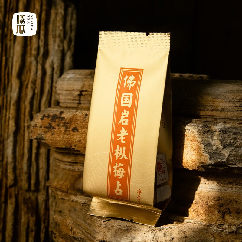 曦瓜(xigua)名岩佛国岩老枞梅占大红袍茶叶武夷山岩茶乌龙茶8.5g