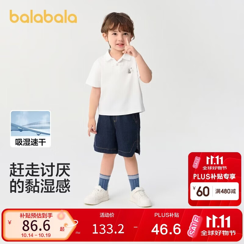 巴拉巴拉童装儿童短袖套装夏装男童POLO衫牛仔裤大童两件套新中式上衣裤子