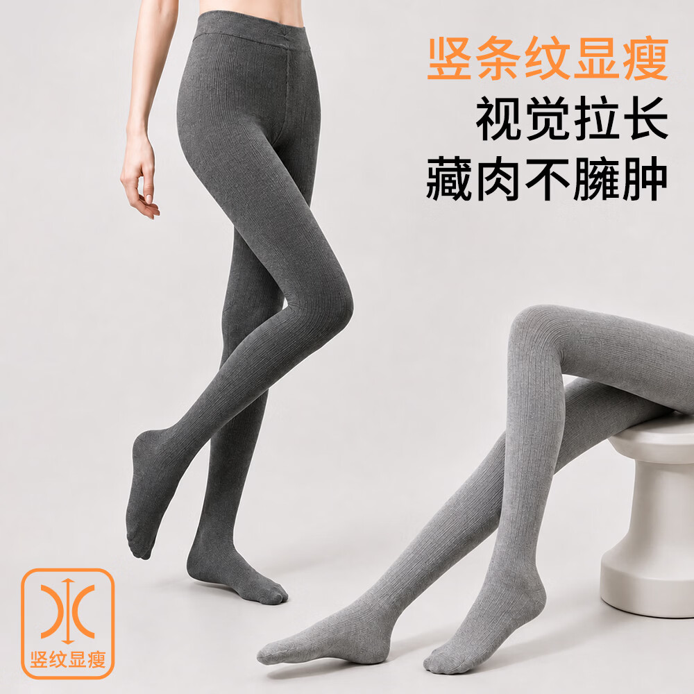 拉夏贝尔(La Chapelle)打底裤女2026秋冬新款10A抗菌微压显瘦打底袜高腰百搭塑形连裤袜 深灰色 加绒连脚款 1条 均码 80-160斤