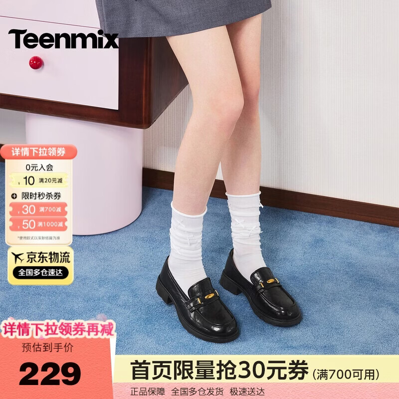 天美意乐福鞋英伦女单鞋休闲女鞋新款 黑色 40