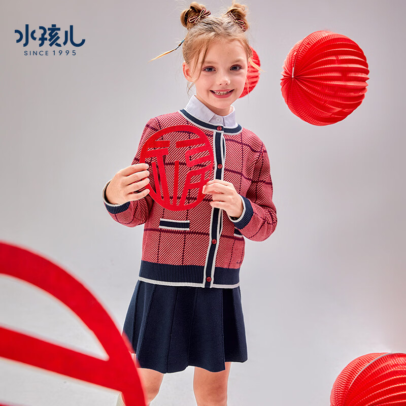 水孩儿(SOUHAIT)童装女童套装冬季新款儿童中大童针织裙子线衣 珊瑚红 130