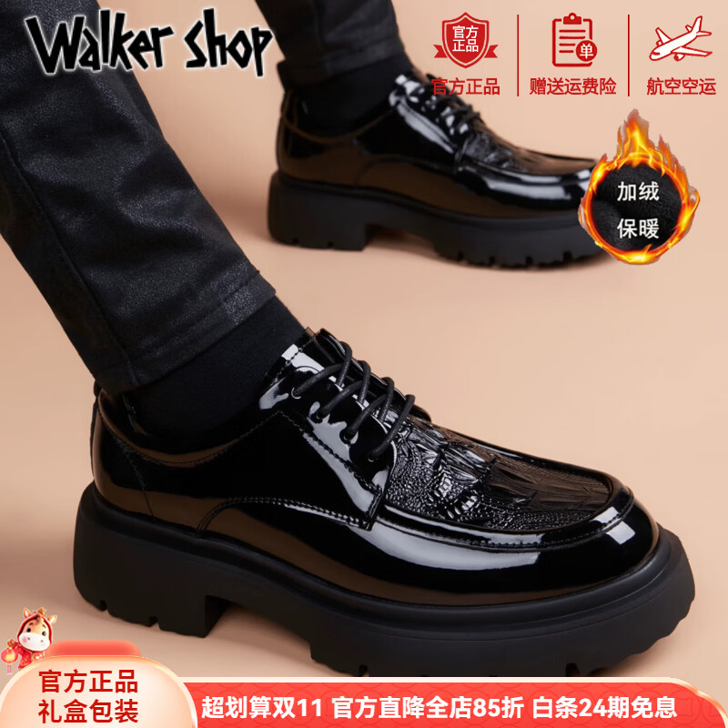 Walker Shop高档皮鞋男款2026新款厚底增高商务休闲男士皮鞋防滑百搭结婚婚鞋 黑色冬季加绒【品牌男鞋 礼盒包装】 40