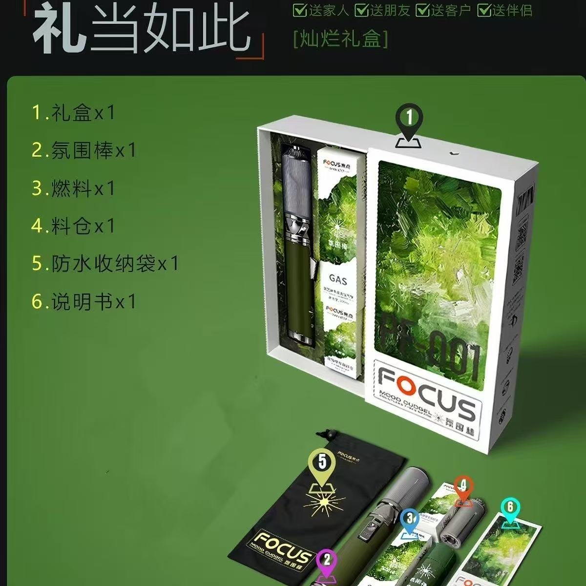 焦点多功能氛围棒手持火花循环喷枪两用婚庆节拍照户外烟花礼花打火机 极光银+两份料仓+补充气 1支 拍照神器多功能氛围棒