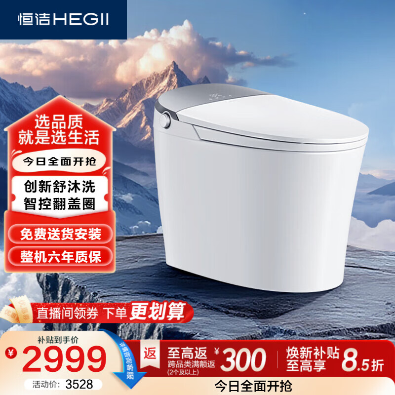 京东双11第一波预售：一文带你理清7大卫浴品牌促销活动