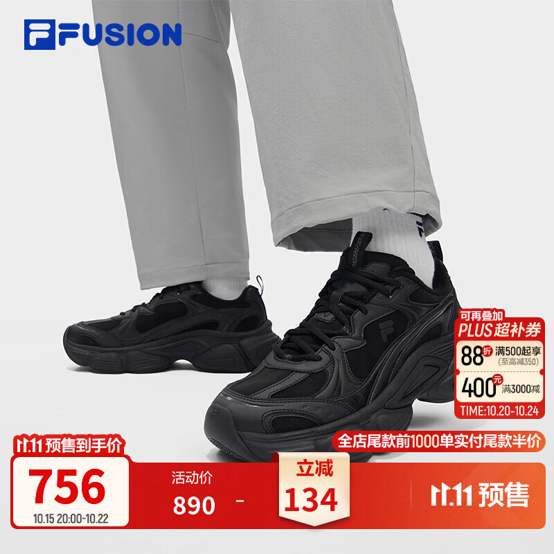 斐乐银月鞋丨FILA潮牌厚底增高老爹鞋26秋冬新款男鞋运动休闲鞋 黑-BK 40