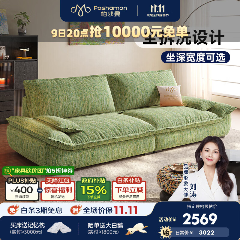 帕沙曼布艺沙发小户型客厅26新款中古风可拆洗帆船沙发直排2818ZF-SENA 【标准版0.95m宽】2.8米多人位【全拆洗设计】 【旗舰版】流水纹雪尼尔SENA