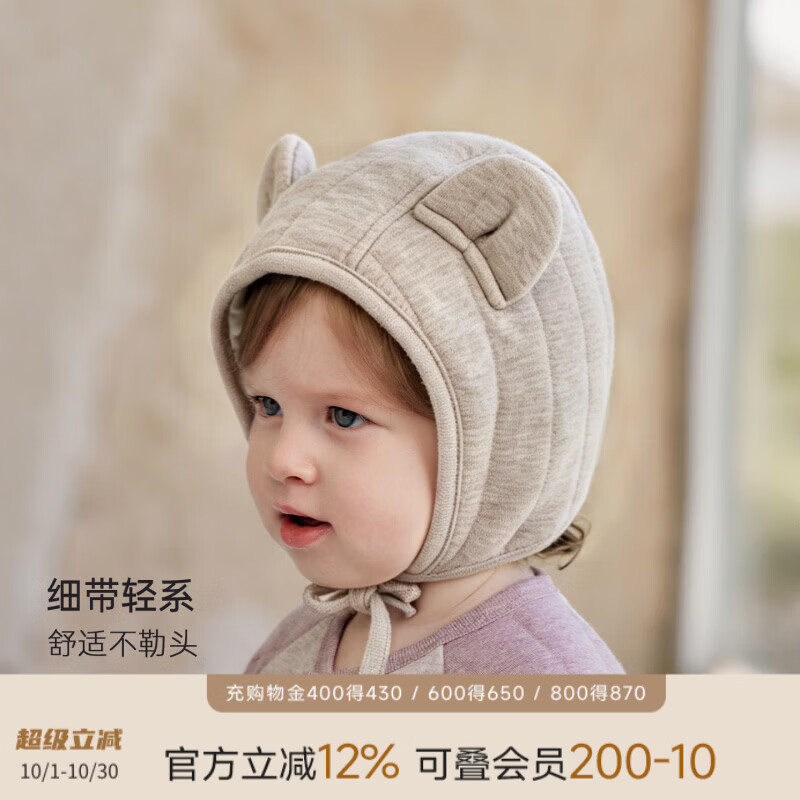 巴厘小猪（BALIPIG）【美利奴羊毛】新生婴儿帽子秋冬外出防风帽夹丝加厚保暖宝宝胎帽 杏花灰 建议0-6个月【根据宝宝头围选择】;45cm