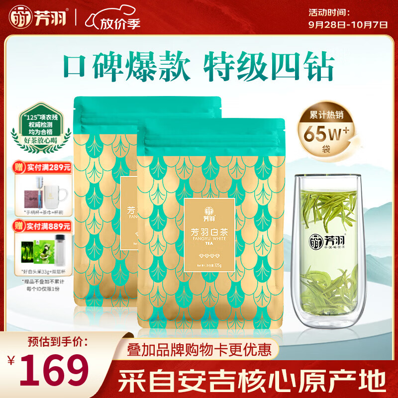 20个品牌60款茶总有一款适合你（选茶进阶篇）