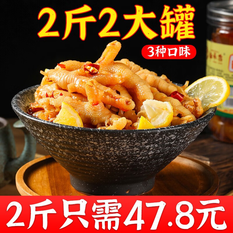 京东肉干肉脯历史价格查询在哪|肉干肉脯价格走势图