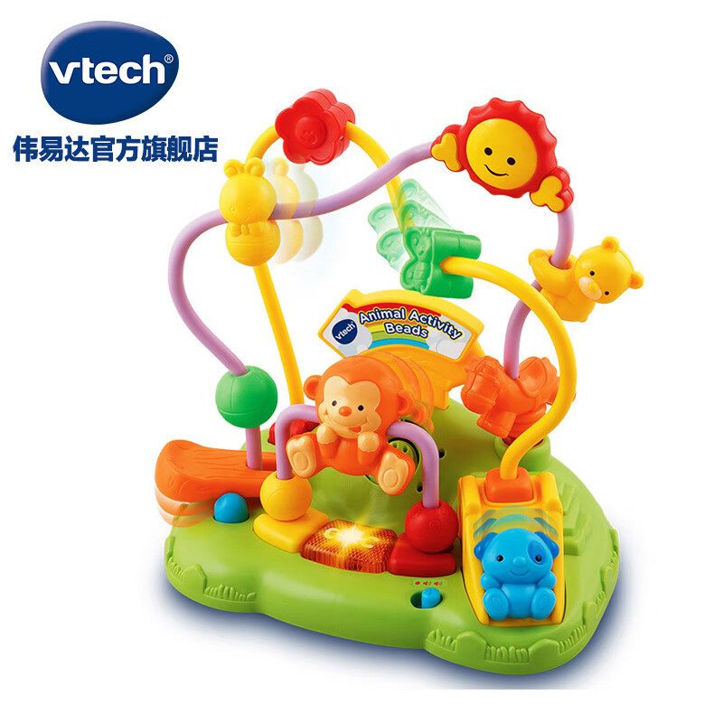 伟易达（VTech）动物滑珠宝宝儿童智力玩具 串珠绕珠玩具 儿童玩具 儿童礼物儿童礼物六一儿童节礼物 80-129203动物滑珠