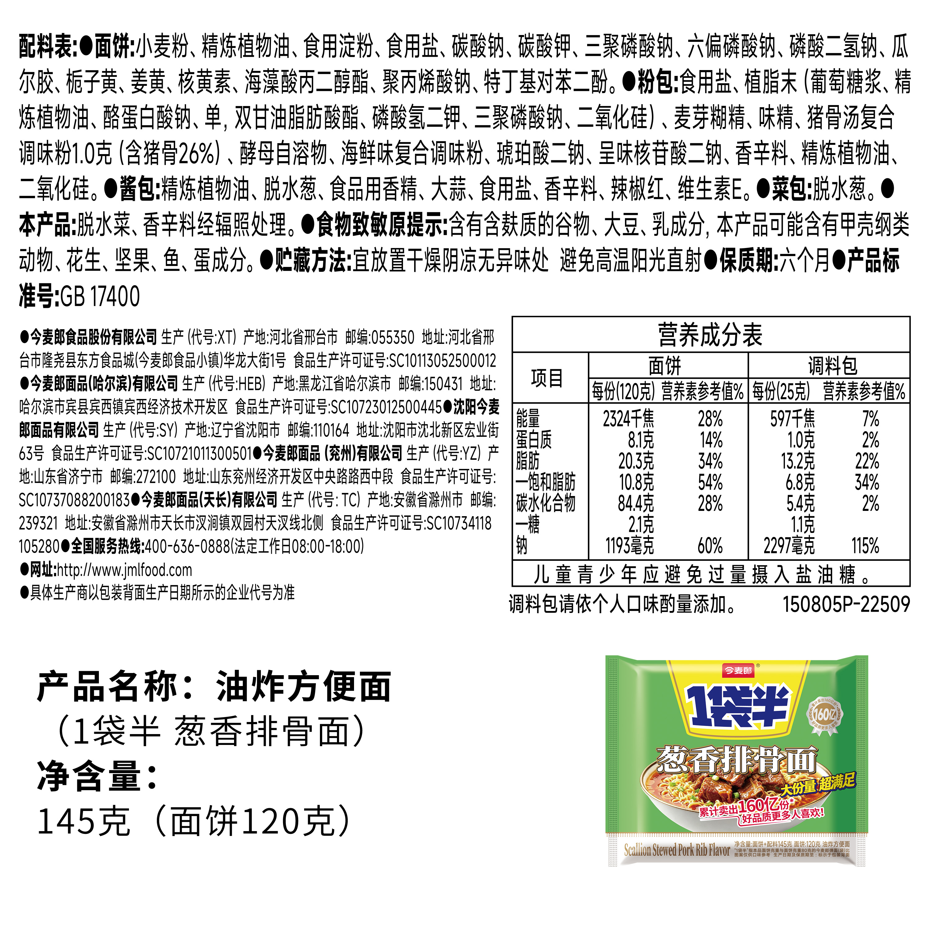 图 6