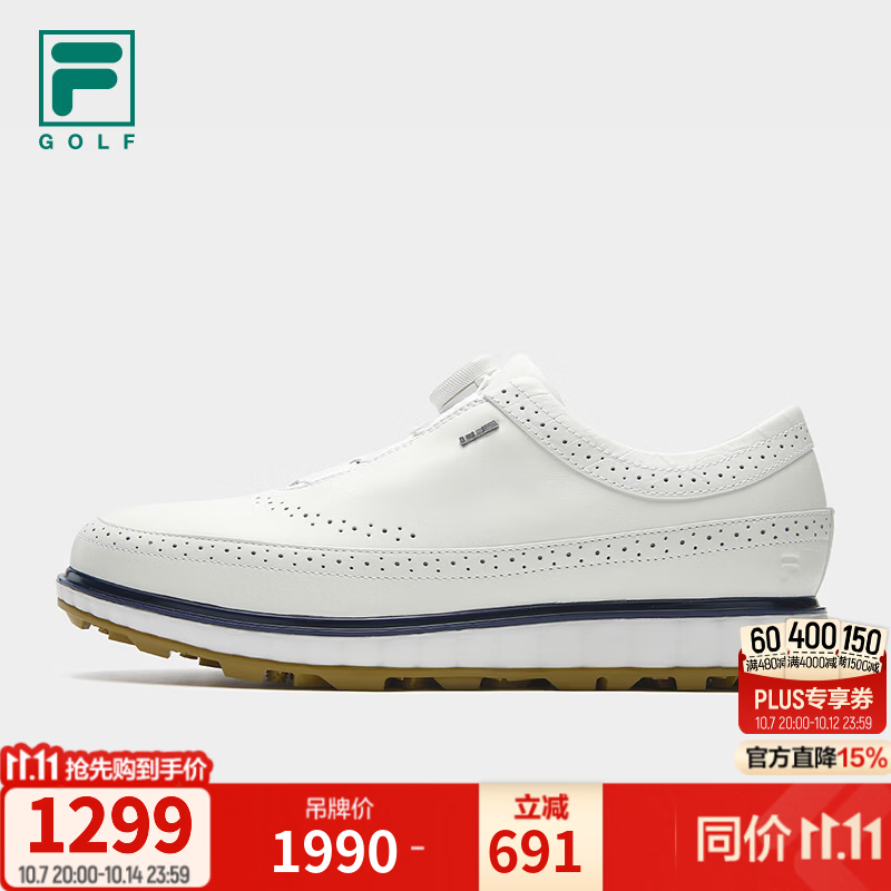 FILA【许龙一同款】GF NOBLE 1+尊尚|斐乐高尔夫球鞋男26秋新款运动鞋 明亮白/白中白-BB 41