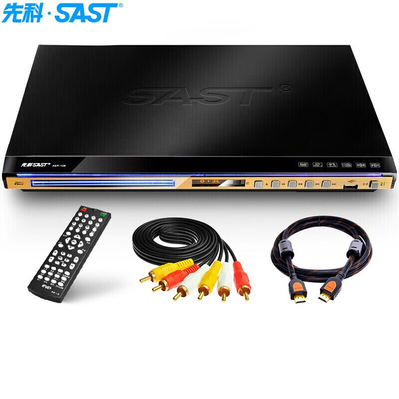 先科（SAST） DVD播放机 HDMI巧虎光盘播放机CD机VCD DVD光驱播放音乐儿童影碟机 PDVD-958A属于什么档次？