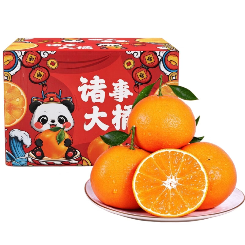 勇者无惧爱媛果冻橙新鲜橙子当季手剥橙水果新鲜采摘【礼箱装】 净重4.5斤【果王200g+】礼箱装