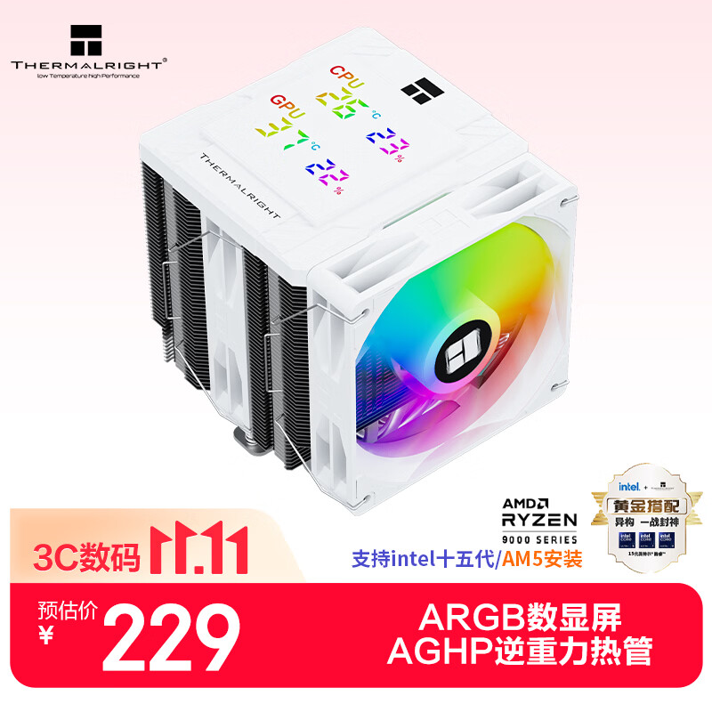 利民（thermalright）Peerless Assassin 120 Digital ARGB WHITE 数显屏 六热管 双塔白色散热器 CPU风冷散热器