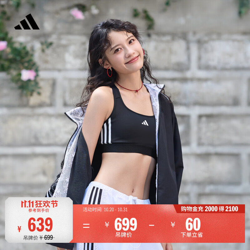 adidas三条纹舞动系列拒水蕾丝花边夹克早秋外套女阿迪达斯轻运动   黑色   S