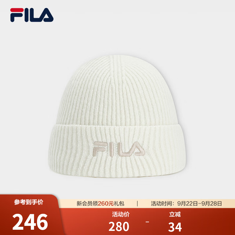 FILA斐乐雪球帽丨复古运动潮流针织帽26冬季新款情侣款百搭毛线帽 云菇白-WT
