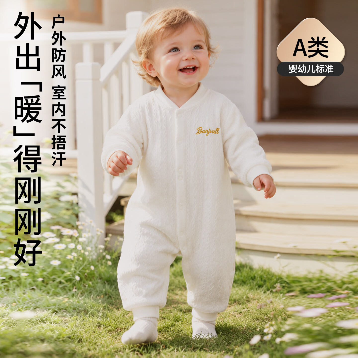 班杰威尔(Banjvall)婴儿衣服秋冬季夹棉连体衣新生儿爬服宝宝保暖睡衣无骨哈衣居家服 加厚纯标绿哈衣 59cm (建议0-3个月身高52-59cm) 拿捏不准,请咨询客服