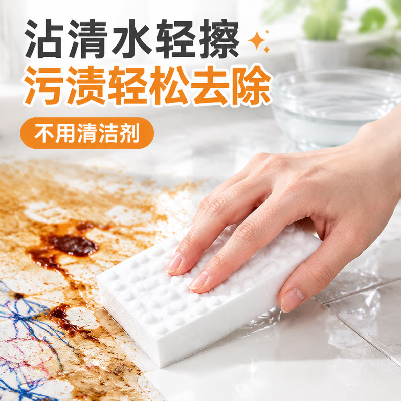 微笑净抹布百洁布压缩海绵擦家用厨房洗碗刷锅魔力擦小白鞋去污清洁神器 微笑净2倍压缩海绵擦10*6*2cm【5包50片装】