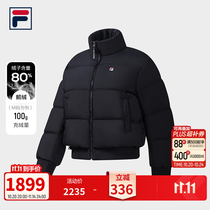 FILA 斐乐官方女士羽绒服2026冬季新款网球运动宽松立领保暖外套 传奇蓝-NV S 160/80A/S