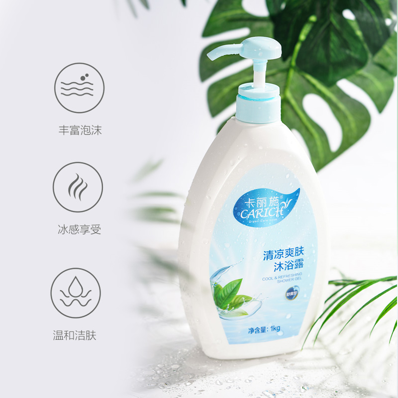 卡丽施1kg清凉爽肤沐浴露绿叶 沐浴露绿叶
