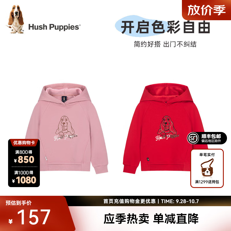 暇步士(Hush Puppies)童装儿童女大童冬季一体绒保暖舒适时尚简约线条个性卫衣 珊瑚红 170 cm