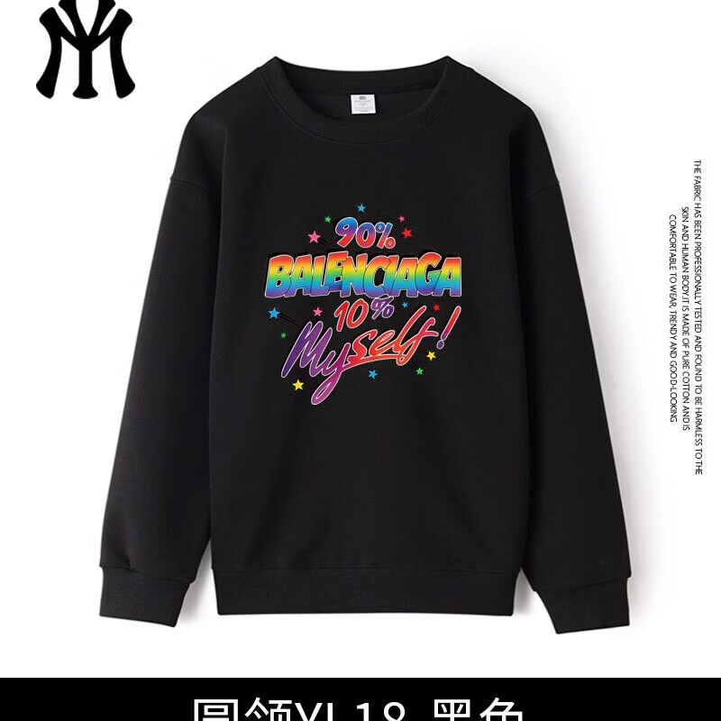 MYLY MYLY2026秋季款圆领卫衣女宽松百搭长袖上衣1-1 圆领YL15-花灰 3XL 【175-195斤】 京东折扣/优惠券