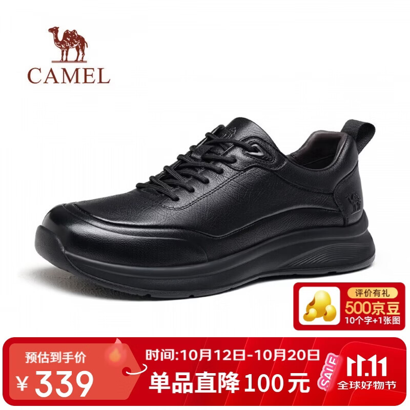 骆驼（CAMEL）软弹牛皮增高通勤都市轻商务休闲皮鞋男 G16A220058 黑色 42