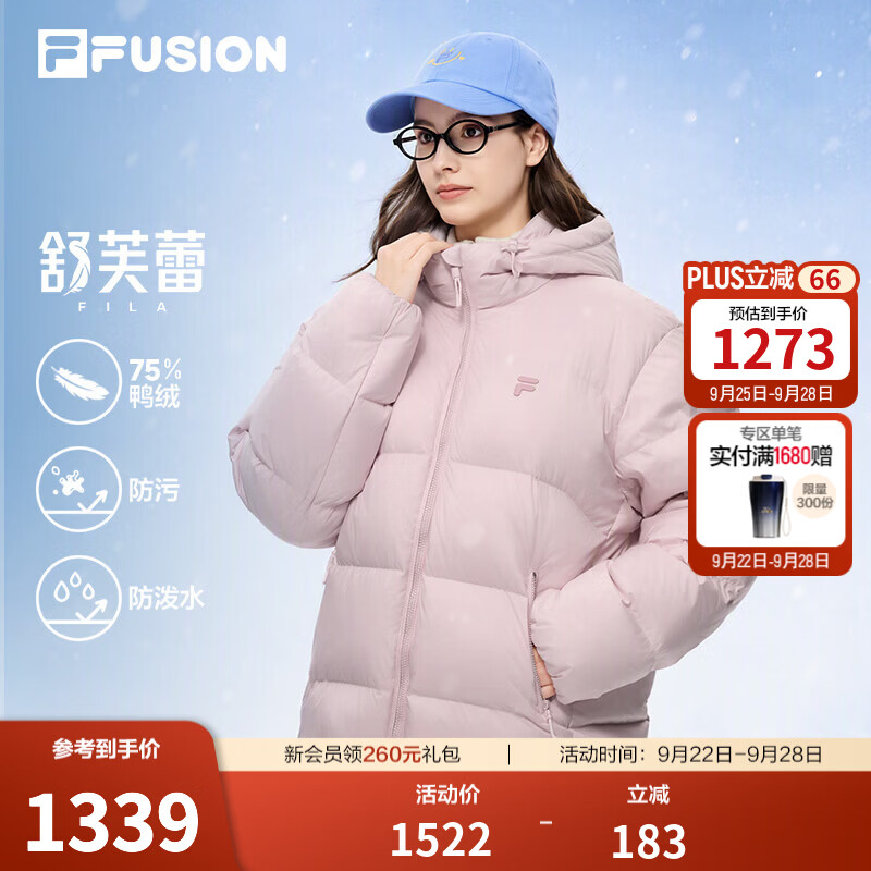斐乐舒芙蕾羽绒服 | FILA 情侣韩系保暖外套26冬季新款男女面包服 桃仙粉-PK M 170/92A/M