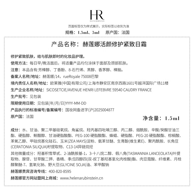 图 6