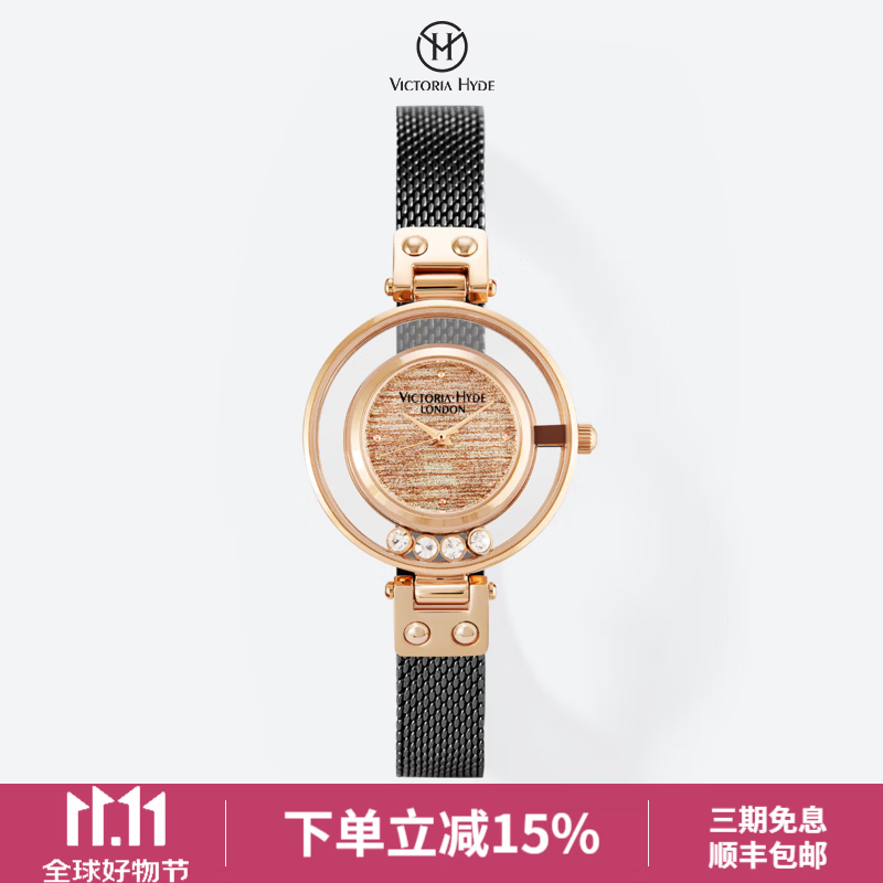VICTORIA·HYDE星辰手表女小众轻奢女表满天星表盘高级感石英表生日礼物送女友 黑色钢带单表 京东折扣/优惠券