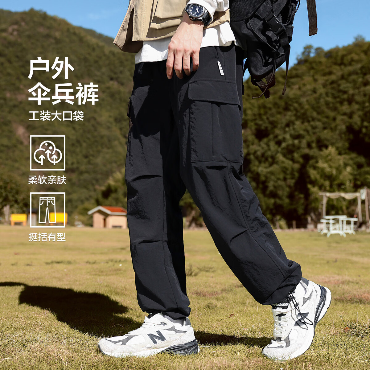 布衣传说户外徒步大口袋伞兵裤宽松工装运动男式休闲裤 黑色 34