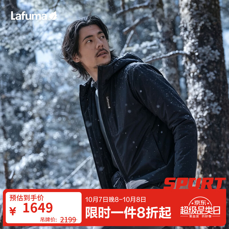 LAFUMA乐飞叶防泼水防风棉服男士 Primaloft填充锁温保暖外套LMJU6CM60 黑色BK L (50)180/100A