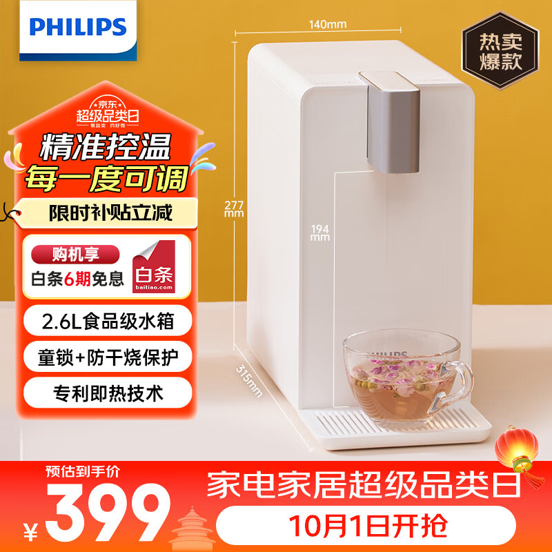 过年前后“判若两人”？这些好物单品带你开启甩冬膘挑战